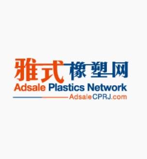 Chemicals and Plastics News- CPRJAdsale Plastics Network